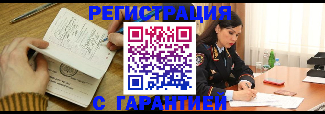 форма 3 в Астраханской области